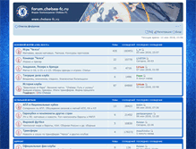 Tablet Screenshot of forum.chelsea-fc.ru